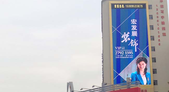 宝安区政府P10户外广告LED显示屏项目